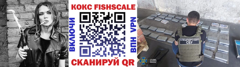 Кокаин VHQ Киров