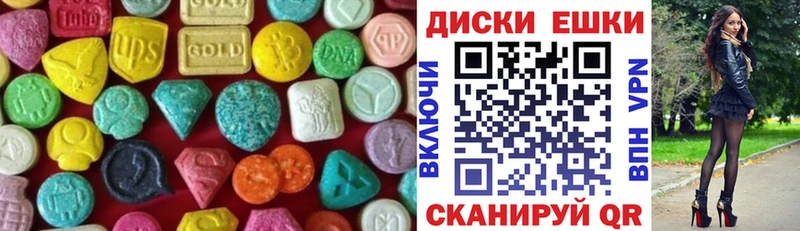 Экстази бентли  OMG ссылки  Киров 