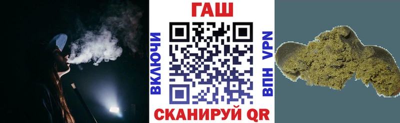 как найти наркотики  Киров  ГАШИШ Изолятор 