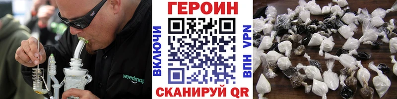 ГЕРОИН VHQ Киров
