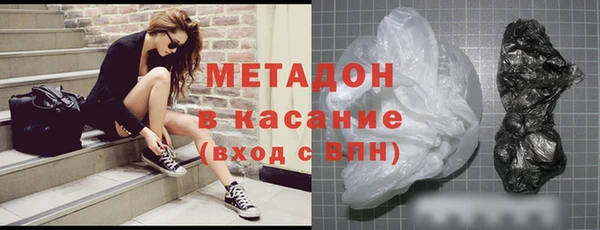 МДМА Усолье-Сибирское