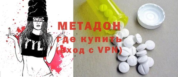 мефедрон Армянск