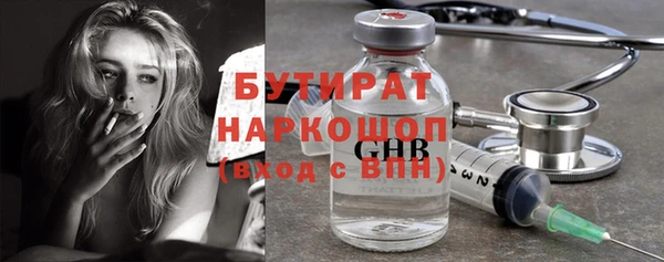 экстази Аркадак