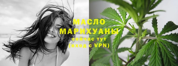 мдпв Усмань