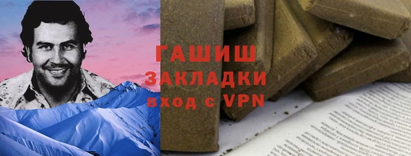 марихуана Алзамай