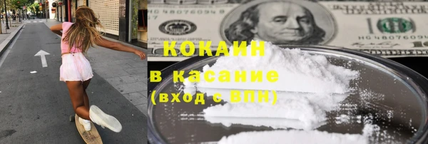 трава Алексеевка