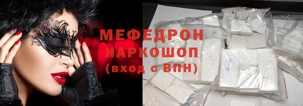 мдпв Усмань