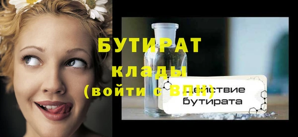 винт Арсеньев