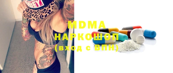 трава Алексеевка