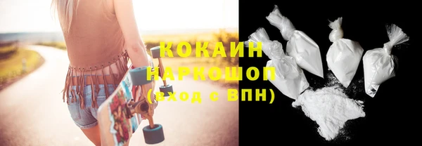 экстази Аркадак