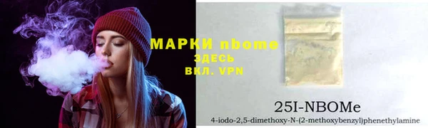 трава Алексеевка
