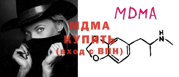 мдпв Усмань