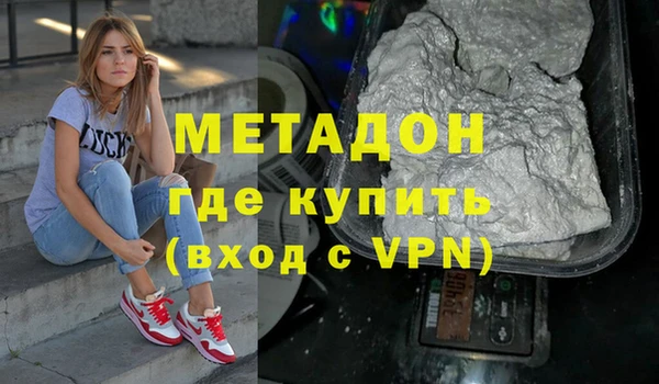 мефедрон Армянск