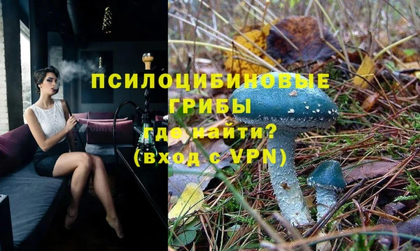 МДМА Усолье-Сибирское