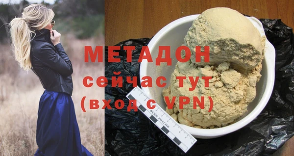 таблы Усинск