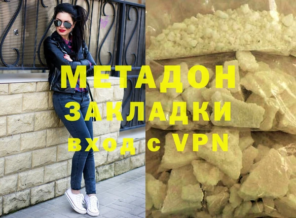 марихуана Алзамай