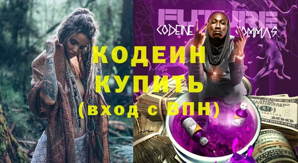 МДМА Усолье-Сибирское