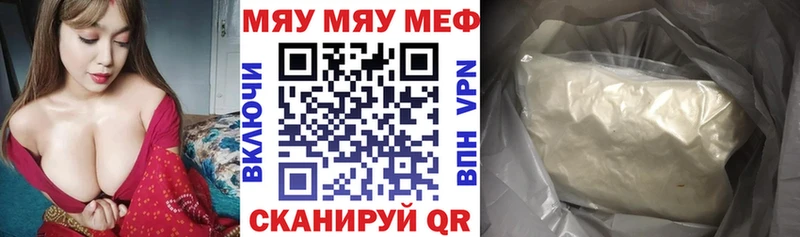 МЕФ VHQ  Киров 