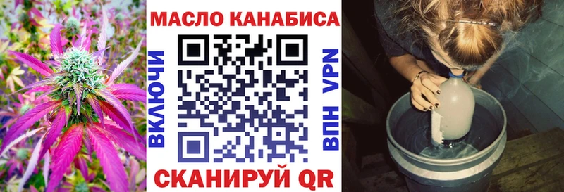 цены   Киров  ТГК вейп с тгк 